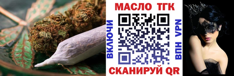 Дистиллят ТГК жижа  Инсар 