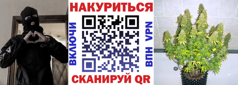что такое наркотик  Инсар  Конопля Amnesia 